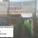 엘지화학 여수본관동 이미지
