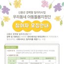 고척골목시장상점가 이미지