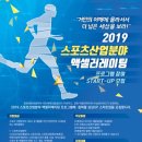 상상스포츠