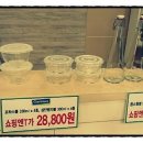 네이쳐세이버 이미지