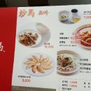 초마 - 하남시 미사대로 750 | 초마