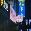 으뜸아이스크림할인점 이미지