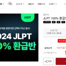 일본어 공짜로 공부하기, 가벼운학습지 vs 시원스쿨 vs 유하다요