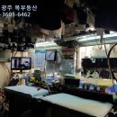 단지세탁소 이미지