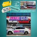 시온광고기획 - 군산시 공단대로 568 | 시온광고기획