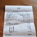 김대진커피