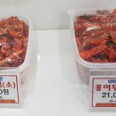 청주율량홍어무침 이미지