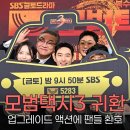 (주)보람운수 이미지