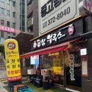곱창부루스 이미지