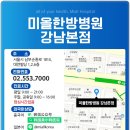 남현한의원 네이버블로그