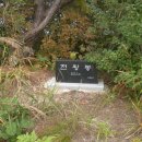 한봉축사 이미지