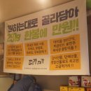티각태각계양점