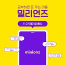 토즈스터디센터옥정독서실 이미지