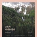 소로 이미지