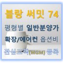 범일공인중개사사무소 이미지