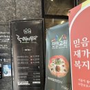 251 | 전주 가족모임 식당 추천, 정갈한 한상차림 두루미밥상 후기