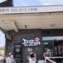 (주)동산만두 이미지