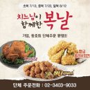 1인1닭 이미지