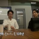 스케치북 10주년 기념으로 노래 부른 유희열 이미지