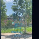 양지로92번길 이미지