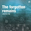 이스케이프9 이미지