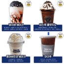 커피악마 이미지