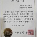 신선대한우곰탕 | #신선대맛집, #신선대한우곰탕 방문후기입니다