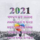 리듬(사교)댄스 이미지