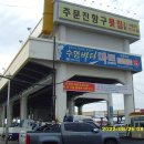 행정2길 이미지