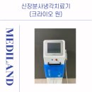 다올메드 이미지