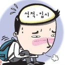 금정고등학교 | 📚 부산 중3 고등학교 입시 가이드｜영재고·과학고·전기고·후기고 완벽 정리