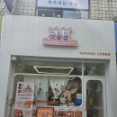 치키차카초코 안양 평촌점 – 아이간식, 소풍간식으로 딱! 디저트 선물까지 OK