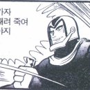 하야토