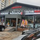 명륜진사갈비 익산모현점 이미지