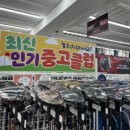 금산골프연습장 | 로마로 레이 남성 중고 아이언 비교 시타 구매 후기 금산 골프샵