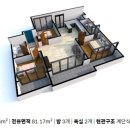 부영e그린3차 이미지