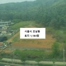 조남산업