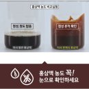 참다한홍삼김포 | 부모님 선물 방문없이 저렴하게 구매했어요