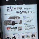 기와집전주장작불곰탕 | [구리맛집] 구리로 이전한 전주장작불곰탕 솔직후기