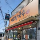 블루핸즈월암점 이미지
