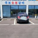 국보1호갈비 이미지