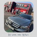 컴인워시 용인양지점 | 용인 노터치 세차 추천 컴인워시 용인중앙점 자동세차하고온 후기