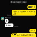 성남시청 여권 발급 2일 걸린후기 (푸꾸옥 가능한-!)