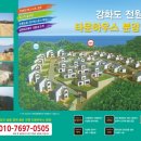 (주)포커스북피앤디