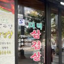 대림덤프