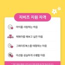 민준이네 이미지