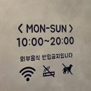 파파스토리노원점 이미지