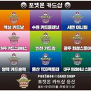 (주)포켓몬코리아 이미지