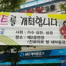 25시 사리골 이미지