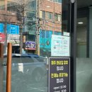 부림해물손수제비식당 이미지
